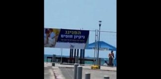 Israël: Openbaar strand GESLOTEN voor ongevaccineerden