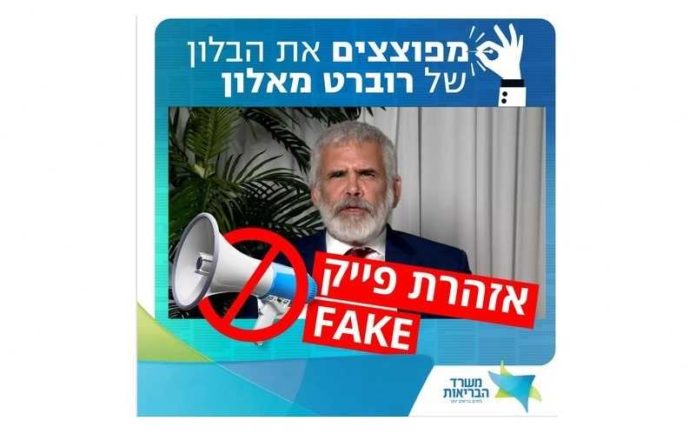 Israël's Ministerie van Gezondheid bang voor Dr. Robert Malone