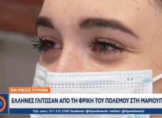 Griekse vluchteling uit Mariupol: “Oekraïense soldaten hielden ons tegen en bedreigden ons, Russische soldaten kalmeerden ons”