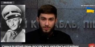 Oekraïense TV roept op tot genocide op Russische kinderen – Citeert top nazi Eichmann