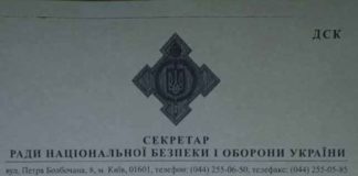 Uitgelekt regeringsdocument : Meer dan 40% Oekraïens grondgebied door Russisch leger veroverd; 75% van Oekraïense militairen vernietigd