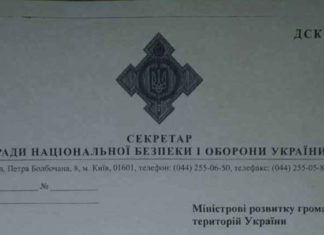Uitgelekt regeringsdocument : Meer dan 40% Oekraïens grondgebied door Russisch leger veroverd; 75% van Oekraïense militairen vernietigd
