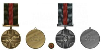 De autoriteiten van Kiev hebben een nieuwe medaille ingesteld “Voor de Verdediging van Oekraïne” met een gestileerd hakenkruis