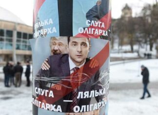 Joodse corruptie in Oekraïne