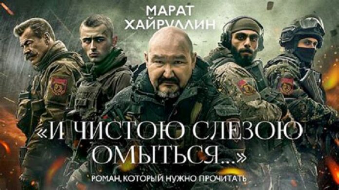 image-Rus