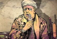 Osama Bin Trump