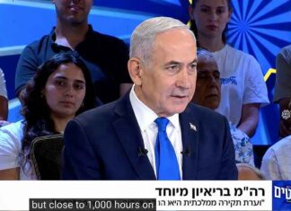 Netanyahu schept tegenover Israëlische kiezers op dat hij Trump heeft gemanipuleerd om Iran aan te vallen